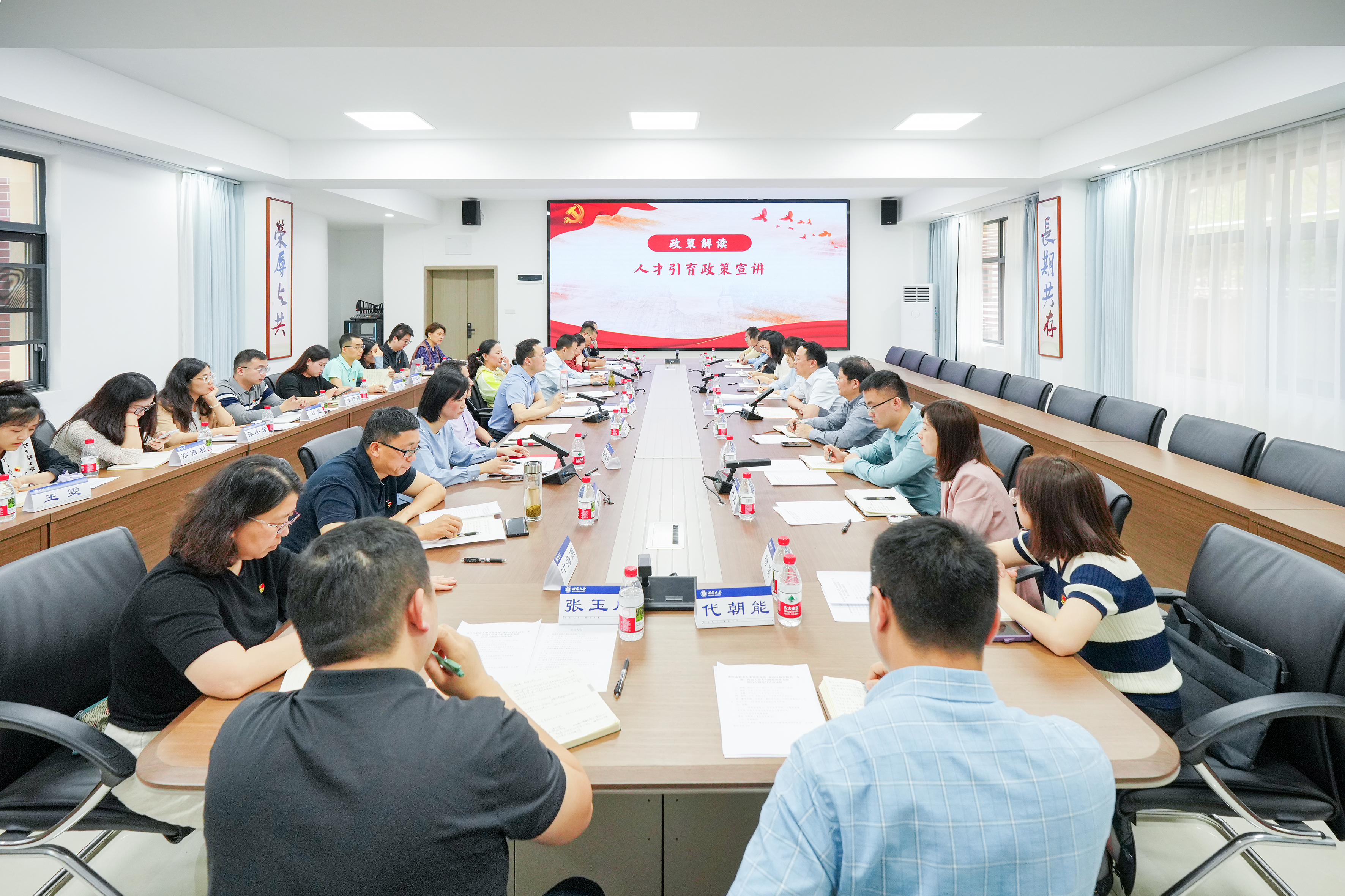 与重庆市教委联合开展主题党日活动